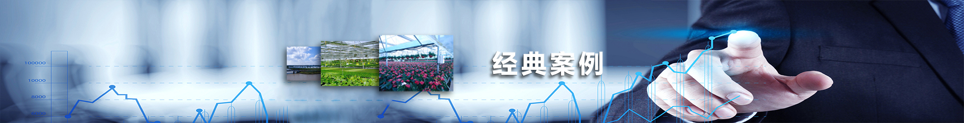 大數(shù)據(jù)云平臺(tái)
