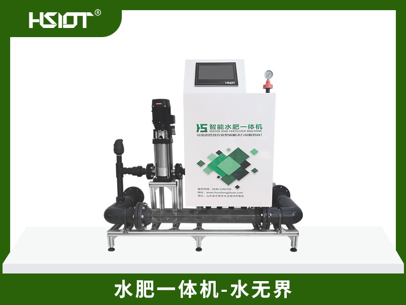 大型水肥一體機(jī)