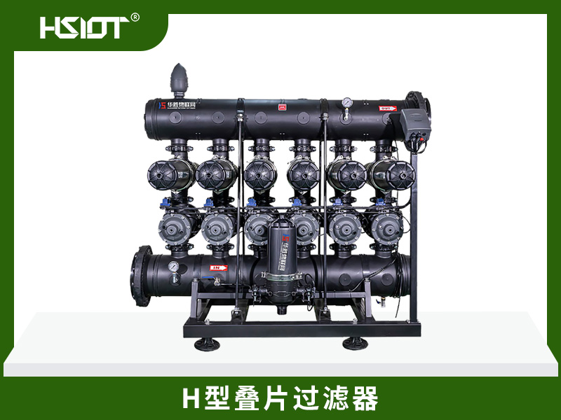 H型疊片過濾器/網(wǎng)式過濾器