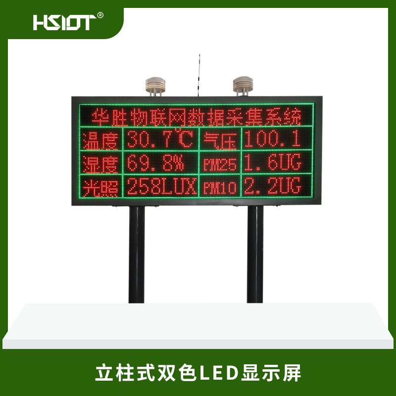 網(wǎng)站產(chǎn)品主頁展示圖.jpg