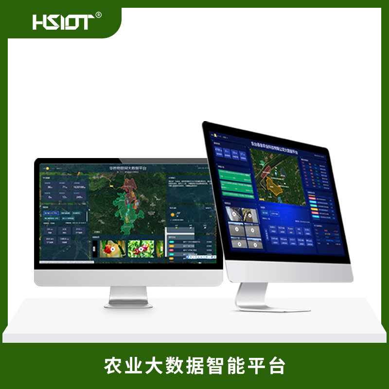 農(nóng)業(yè)大數(shù)據(jù)智能平臺.jpg