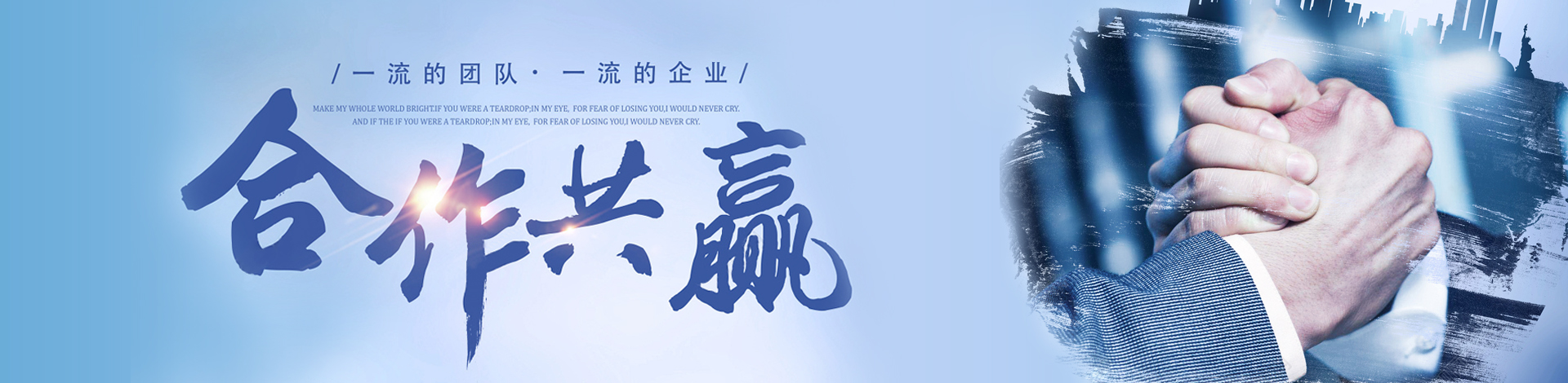 關(guān)于我們