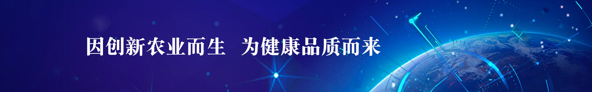 智慧農(nóng)業(yè)云平臺