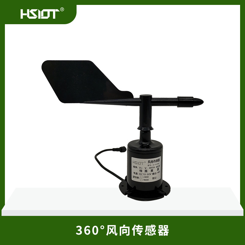 風(fēng)向傳感器.jpg