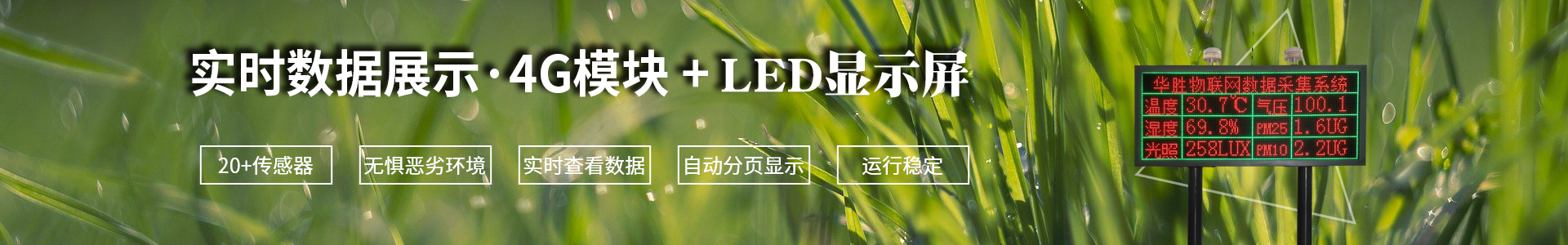數(shù)字閥門