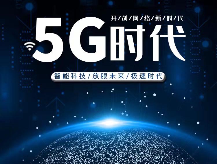 5G到來(lái)，又將如何為智慧農(nóng)業(yè)賦能？