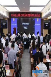 推進農(nóng)業(yè)農(nóng)村信息化 “快手網(wǎng)紅”獲官方稱贊