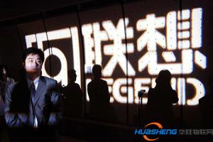 聯(lián)想控股公司入局區(qū)塊鏈，打造農(nóng)業(yè)產(chǎn)業(yè)鏈平臺(tái)