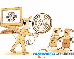 農(nóng)業(yè)部：847家高毒農(nóng)藥店實現(xiàn)可溯源管理