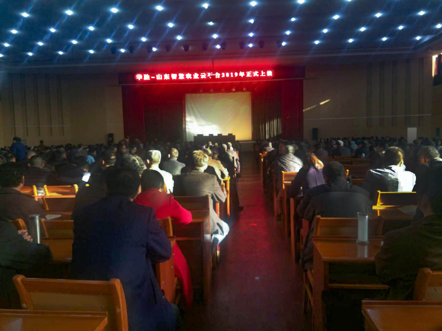 華勝-山東智慧農(nóng)業(yè)云平臺(tái)上線