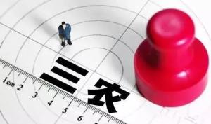 三農(nóng)問題核心在農(nóng)業(yè)，中國要探索小農(nóng)經(jīng)濟的現(xiàn)代化路徑！
