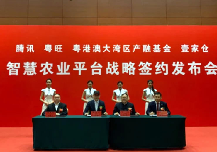 重磅！騰訊布局農(nóng)業(yè)產(chǎn)業(yè)互聯(lián)網(wǎng)，首個智慧農(nóng)業(yè)項目簽約落地