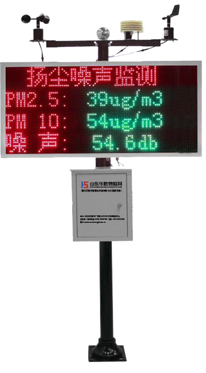 揚(yáng)塵在線監(jiān)測(cè)系統(tǒng)漸成工地標(biāo)配