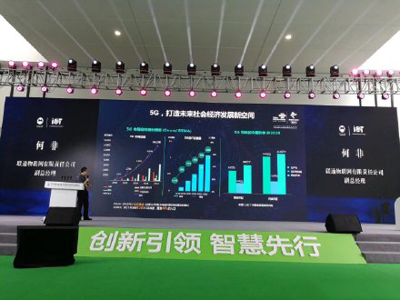 展會(huì)直擊|中國(guó)（南京）國(guó)際智慧農(nóng)業(yè)博覽會(huì)：“創(chuàng)新引領(lǐng)，智慧先行”
