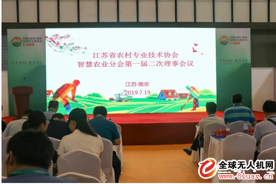 展會(huì)直擊|中國(guó)（南京）國(guó)際智慧農(nóng)業(yè)博覽會(huì)：“創(chuàng)新引領(lǐng)，智慧先行”