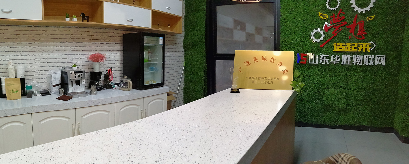 山東華勝——榮獲廣饒縣誠(chéng)信企業(yè)稱號(hào)