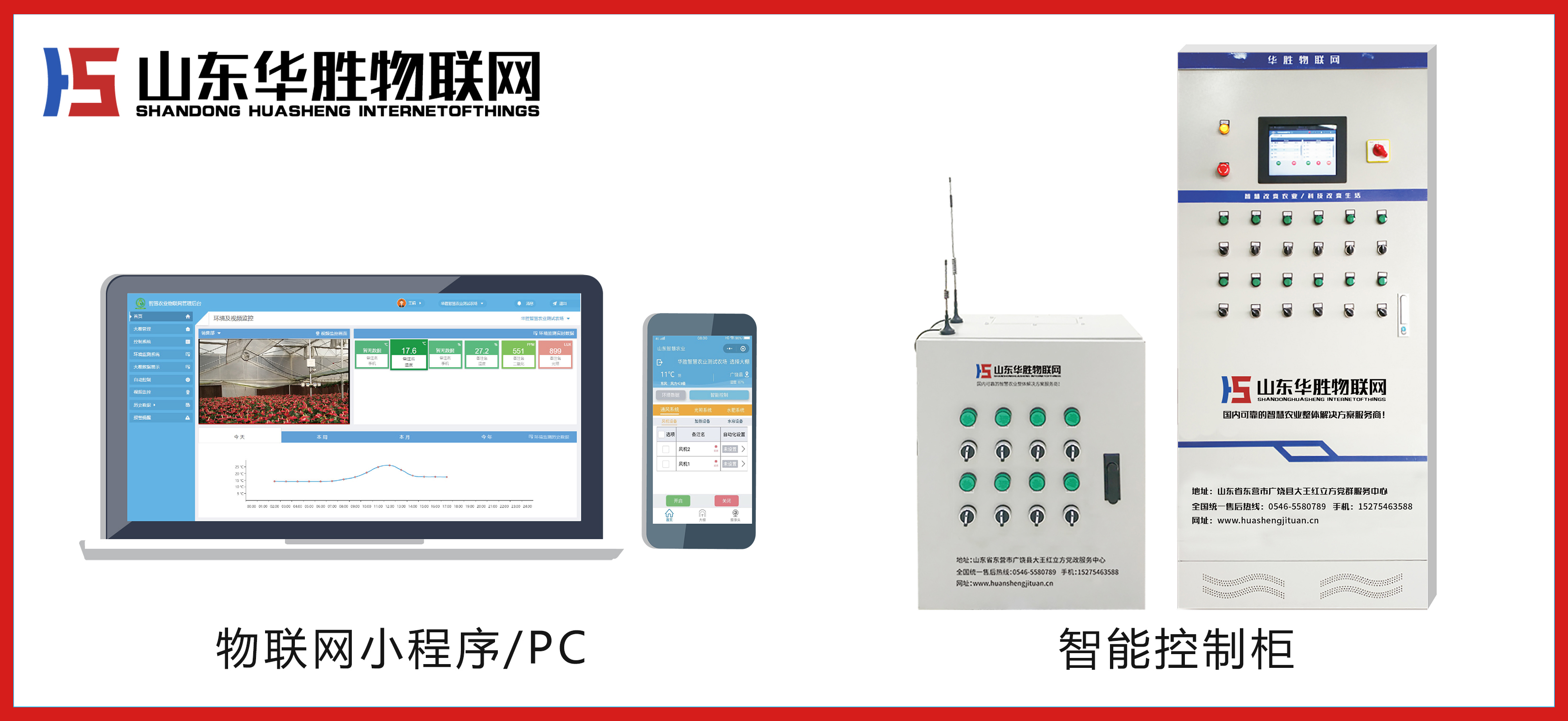溫室西瓜技術的栽培要點