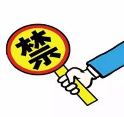 你知道嗎？8月1日起這3種農(nóng)藥將被禁用