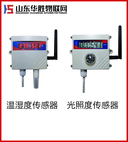 溫室草莓栽培物聯(lián)網(wǎng)智慧解決方案