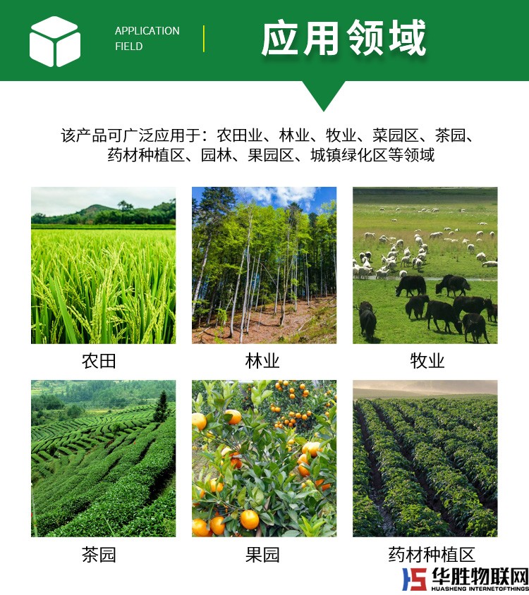 風(fēng)吸式殺蟲(chóng)燈_16.jpg