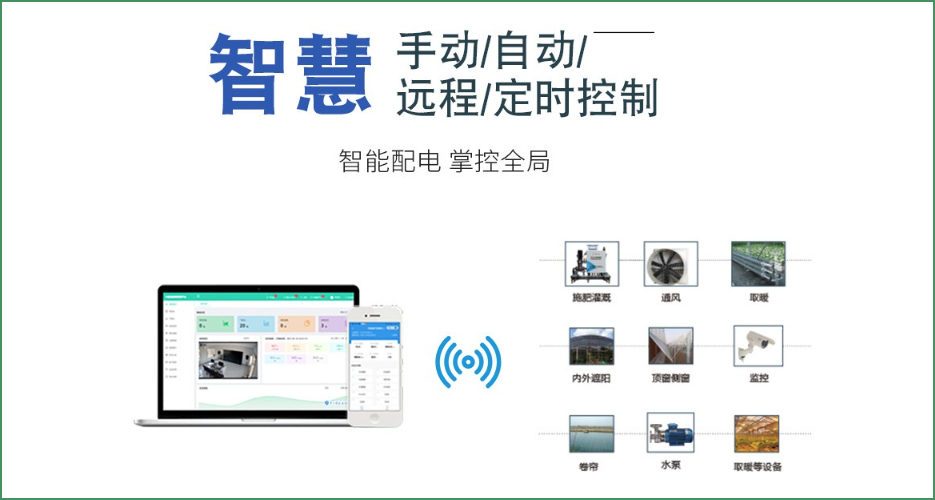 華勝智能配電箱：引領(lǐng)未來電力管理，安全高效盡在掌握！